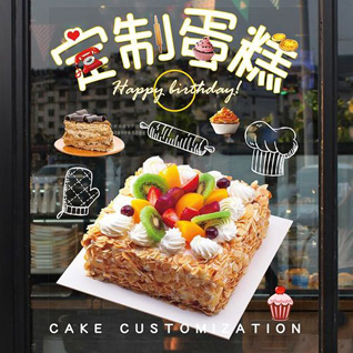 贵州毕节市赫章县哲庄乡蛋糕预定